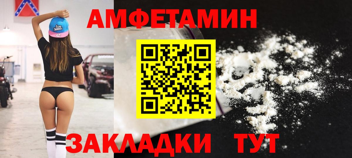 Кокаин  Гашиш  Ярославль  Вход с VPN  Меф МЯУ МЯУ  Cocaine  Марихуана  Канабис  Мефедрон кристаллы 