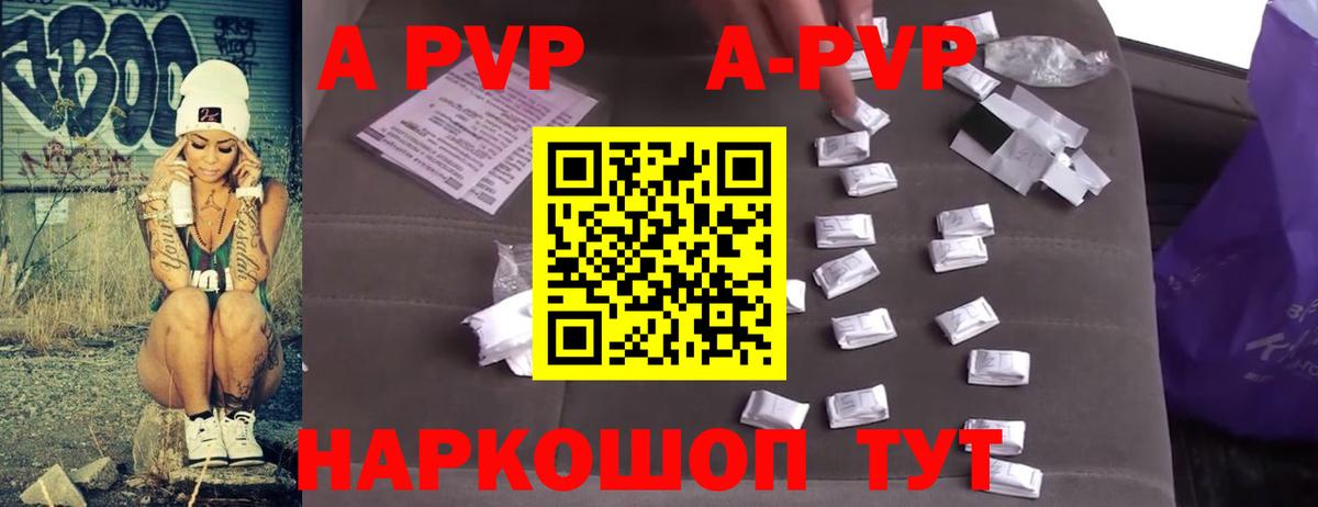 Ярославль  Alfa_PVP  Вход с VPN  А ПВП мука  Alpha PVP СК 
