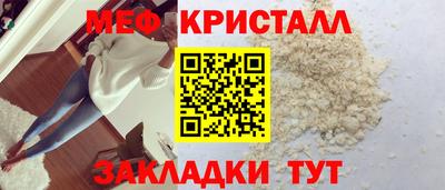 экстази Волгодонск