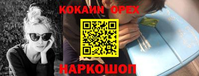 экстази Волгодонск