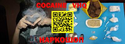 экстази Волгодонск