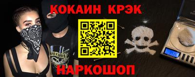стафф Волжский