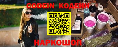 кокаин премиум Волжск