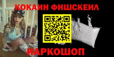 экстази Волгодонск