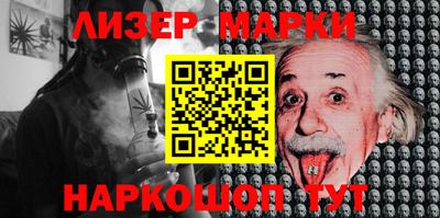 стафф Волжский