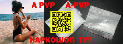 таблы Можга