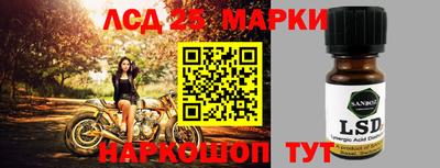 стафф Волжский