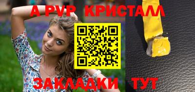 кокаин премиум Волжск