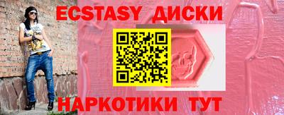 стафф Волжский