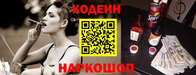 кокаин премиум Волжск