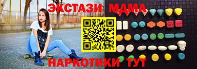 кокаин премиум Волжск