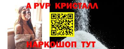 экстази Волгодонск