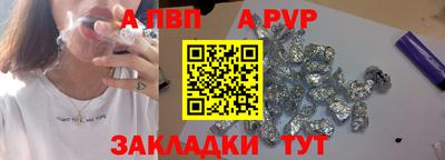 стафф Волжский