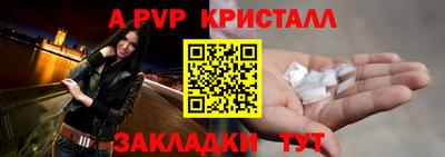 кокаин премиум Волжск