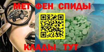 стафф Волжский