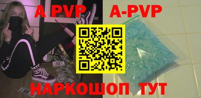кокаин премиум Волжск