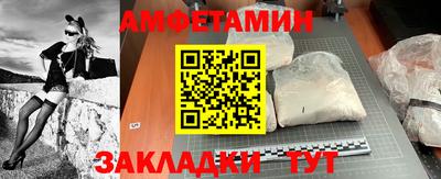 стафф Волжский