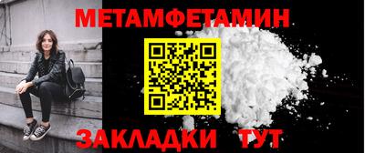 стафф Волжский