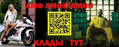 стафф Волжский