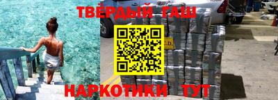 кокаин премиум Волжск