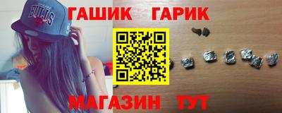стафф Волжский
