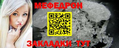 стафф Волжский