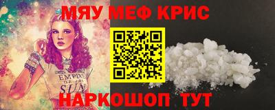 стафф Волжский