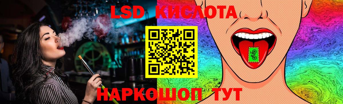 LSD-25 экстази  mega   Вход с VPN  Ярославль  Лсд 25 экстази ecstasy 