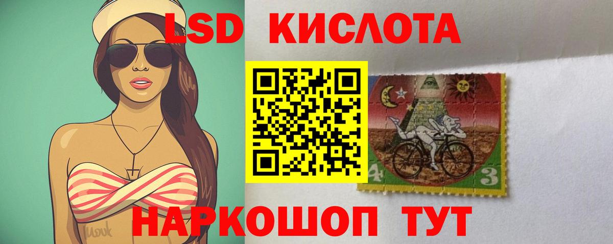 LSD-25 экстази ecstasy Ярославль