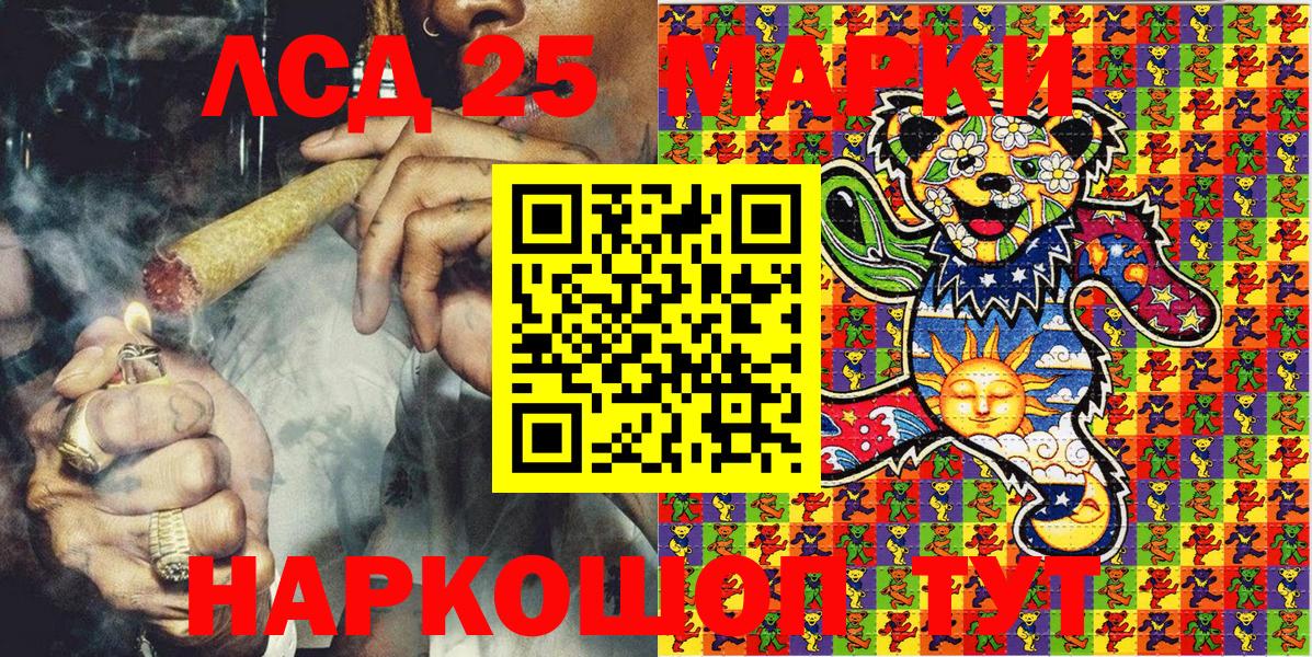 Наркотические марки 1,5мг  Вход с VPN  где продают наркотики  Наркотические марки  Наркотические марки 1,5мг  Ярославль 