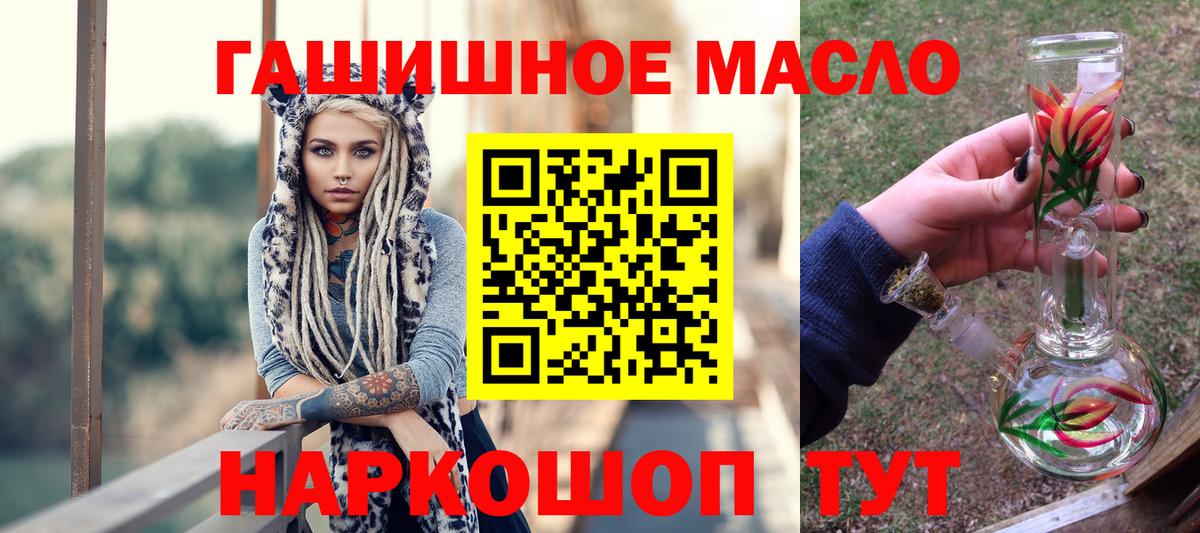 ТГК жижа Ярославль