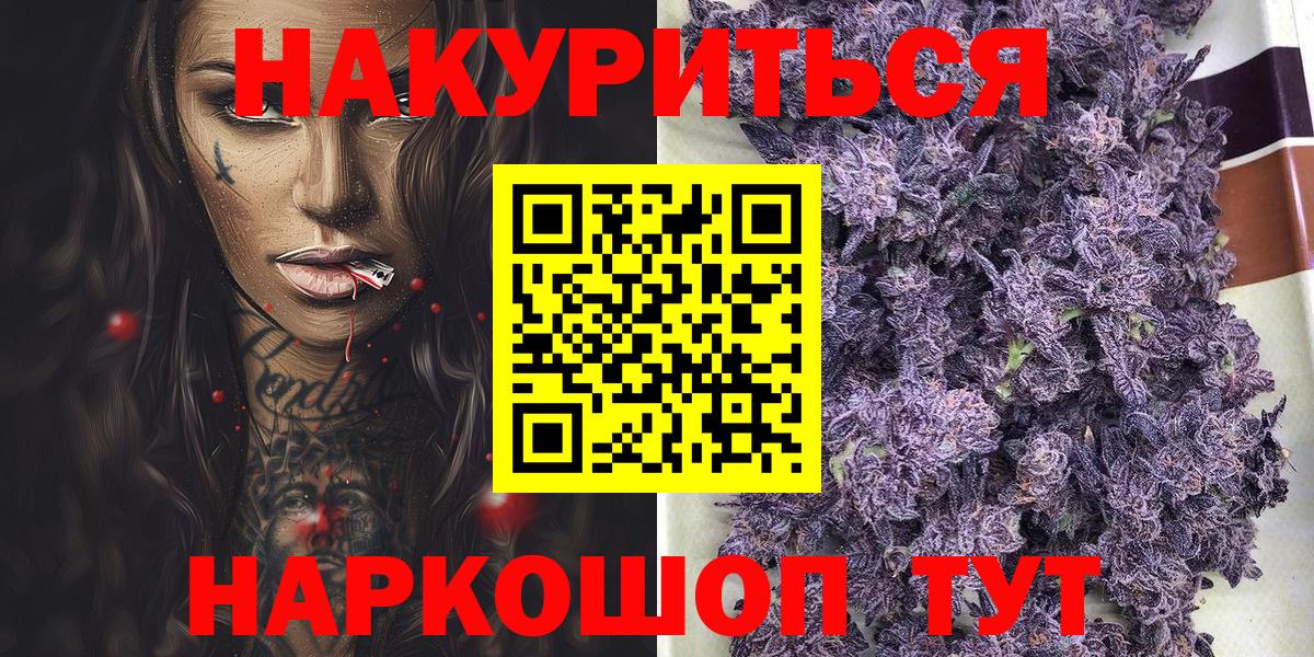 Бошки Шишки ГИДРОПОН  Каннабис гибрид  Вход с VPN  Ярославль  Канабис White Widow  Бошки Шишки конопля 